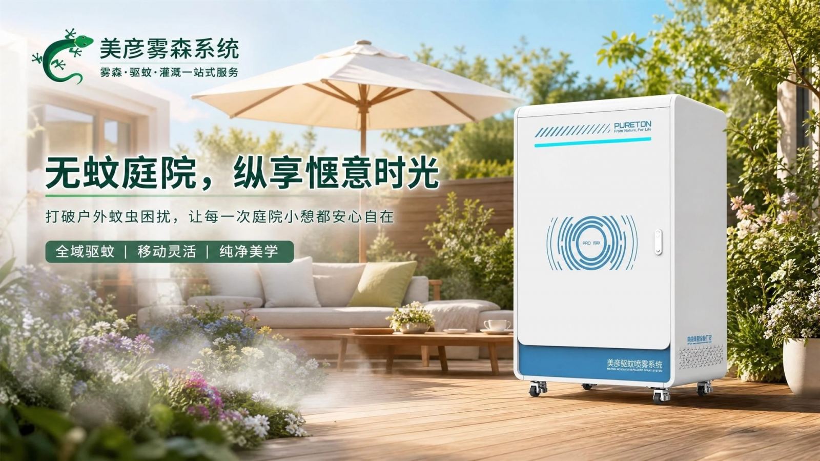 江门高压微雾喷头